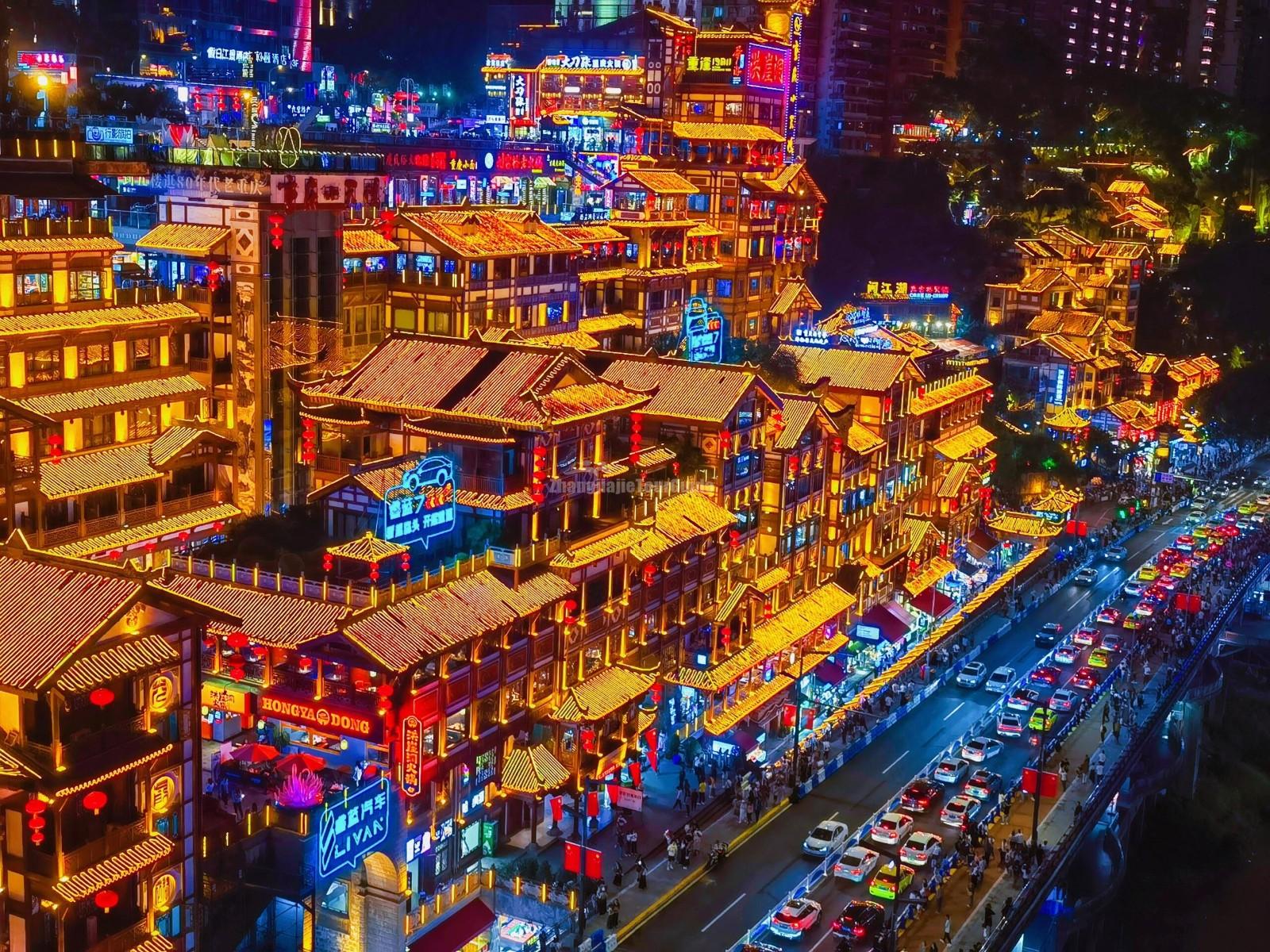 Chongqing Hongya Cave