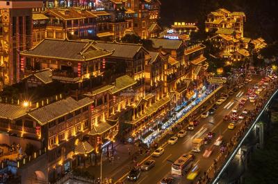 Chongqing Hongya Cave - Night View