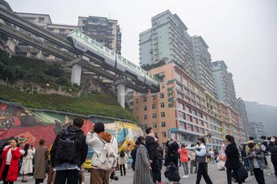 Chongqing Rail Transit Line 2