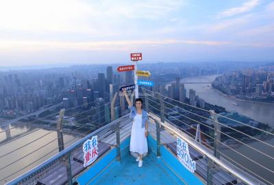 WFC Huixianlou Observation Deck