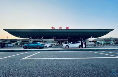 Changsha Nan Railway Station