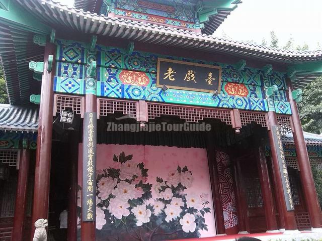 The Old Stage at Chinese Folk Culture Village Shenzhen