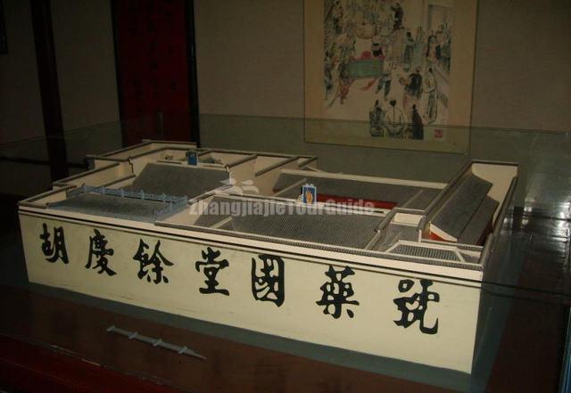 Chinese Herbal Medicine Museum Micro Building Hangzhou
