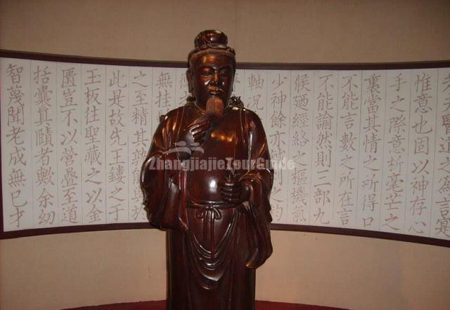 Chinese Herbal Medicine Museum Portrait Sculpture Hangzhou
