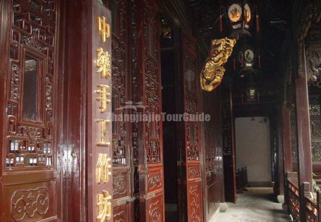 Hangzhou Chinese Herbal Medicine Museum House