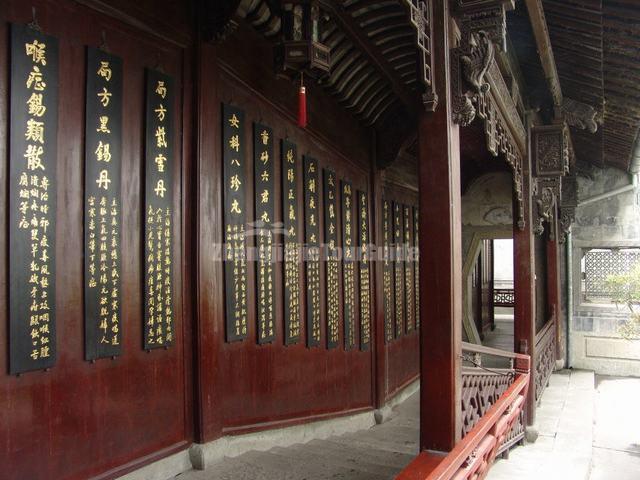 Chinese Herbal Medicine Museum Corridors Hangzhou
