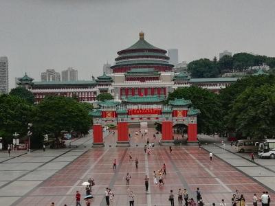 Chongqing People's Auditorium