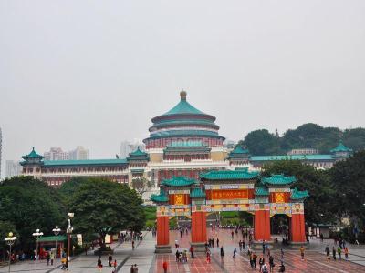 Chongqing People's Auditorium