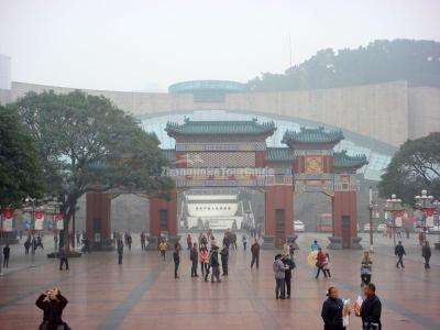 Chongqing People's Square
