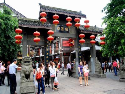 Ciqikou Old Town Chongqing