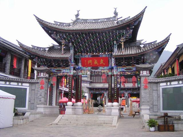 Ancient City of Dali Weiwu Gate