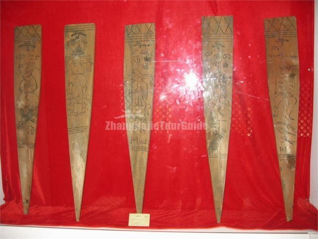 Dongba Museum Dongba Character Lijiang