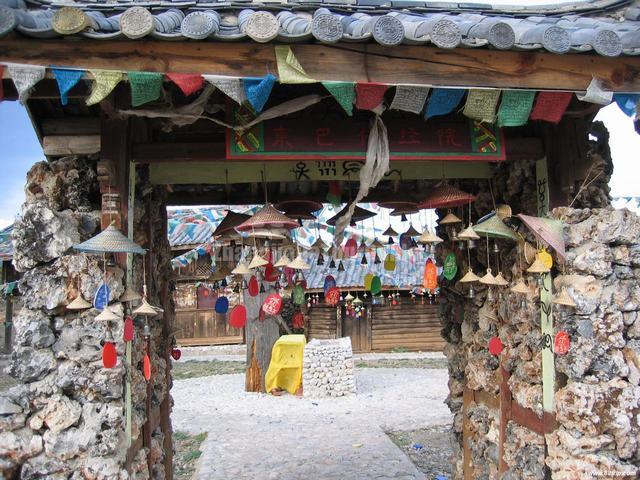 Dongba Museum Architecture Lijiang