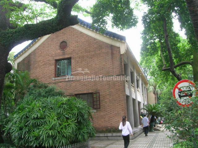 Dr. Sun Yat-sen Memorial Hall Landscape Guangzhou