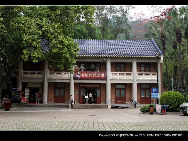 Dr. Sun Yat-sen Memorial Hall's History Museum Guangzhou