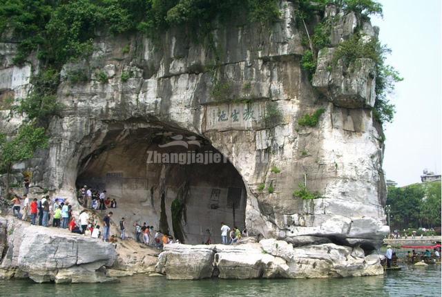 Elephant Trunk Hill Free Life Pond Guilin