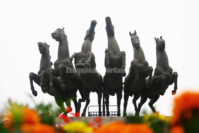 Luoyang Emperor Carriage Museum Logo