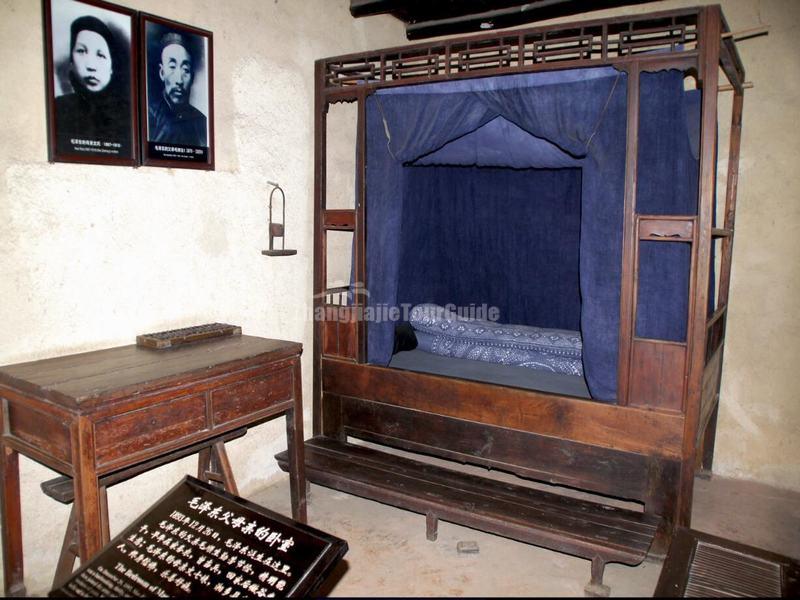 Former Residence of Mao Zedong 