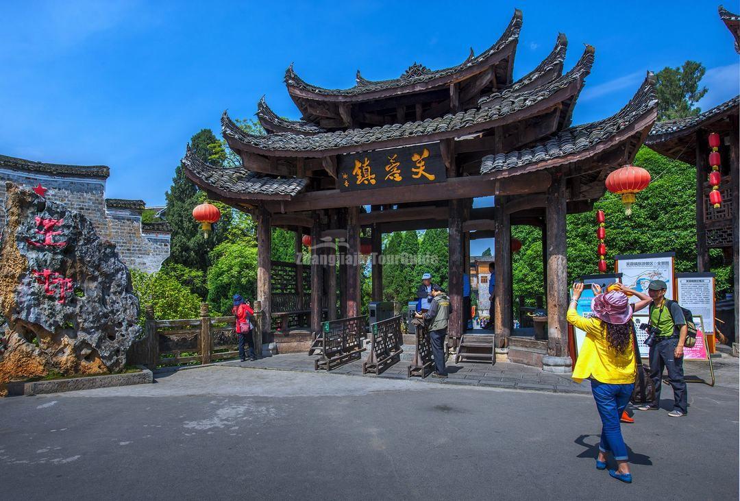 Furong Town