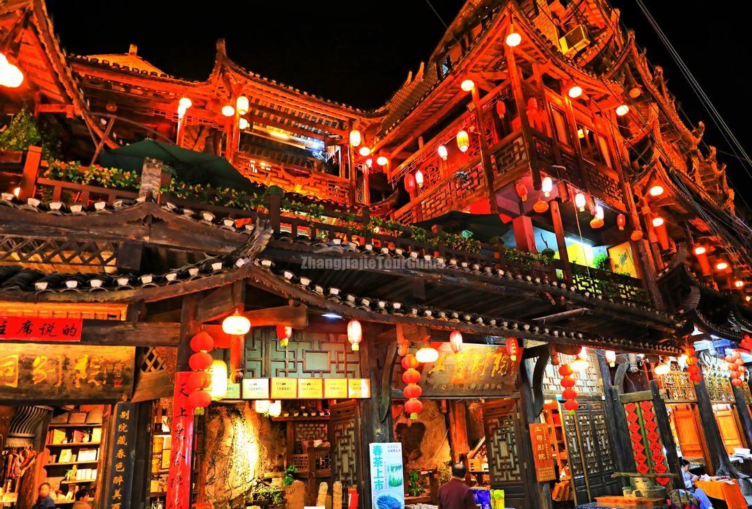 Furong Town