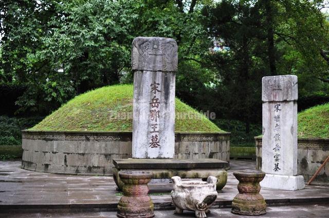 General Yuefei and Yueyun Tombs Hangzhou