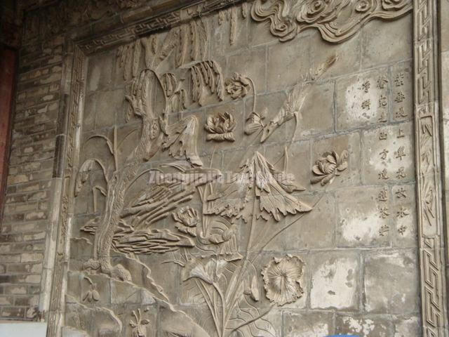 Grand Mosque Carved Wall Xian