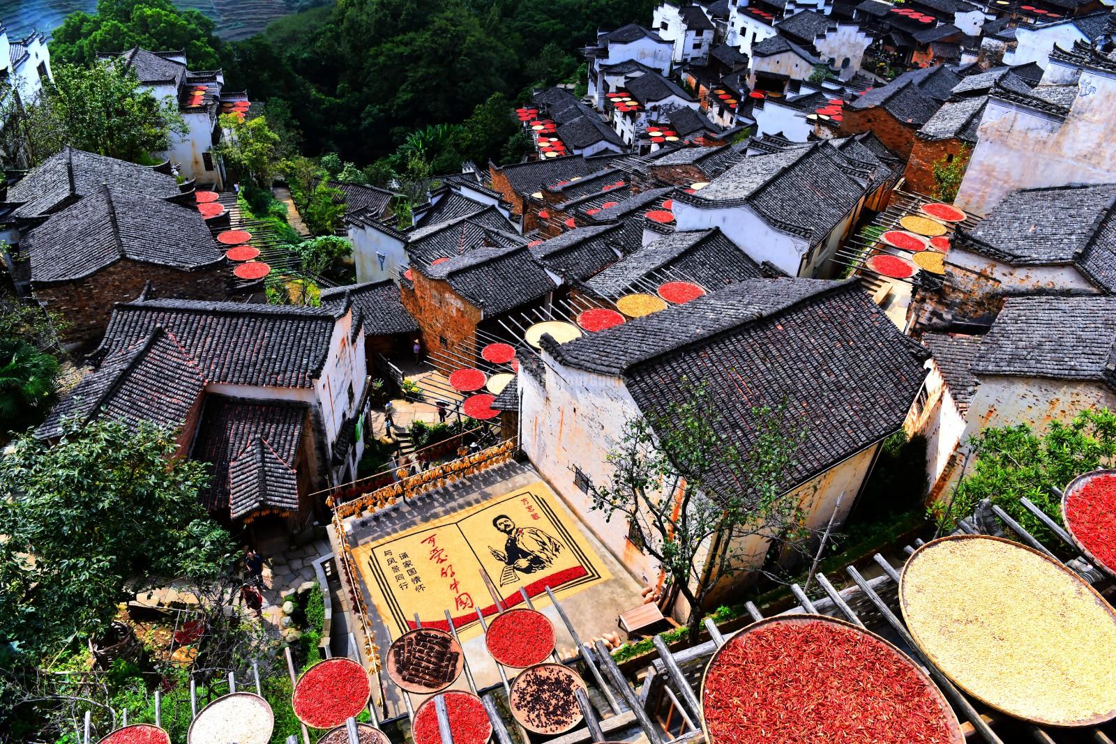 Huangling Village