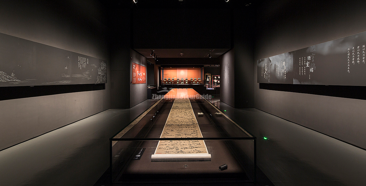 Hunan Provincial Museum