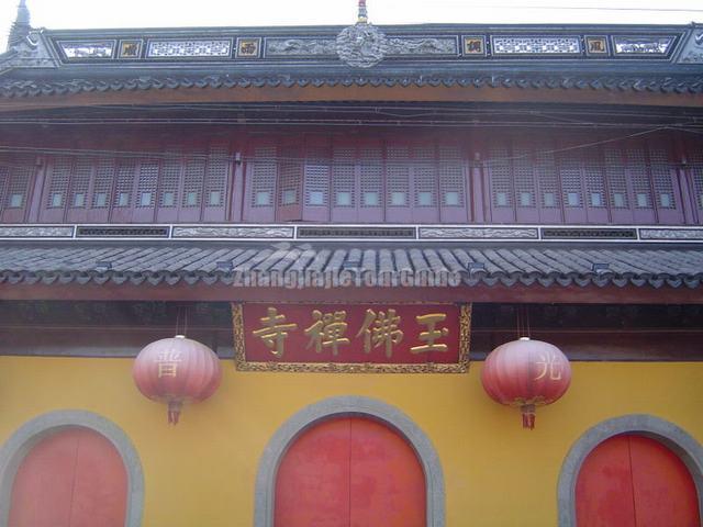 Jade Buddha Temple House Shanghai