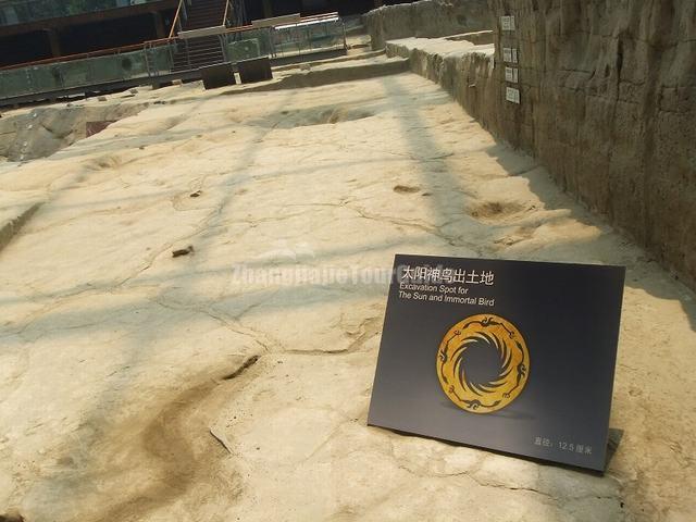 Excavation Spot for The Sun and Immortal Bird at Jin Sha Site Museum
