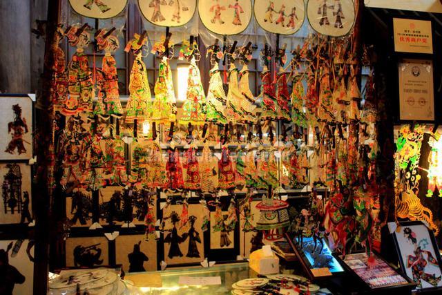 Jinli Old Street Handicraft