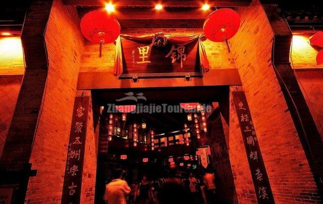 Jinli Old Street Chengdu