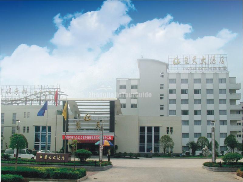 Lantian Hotel Exterior