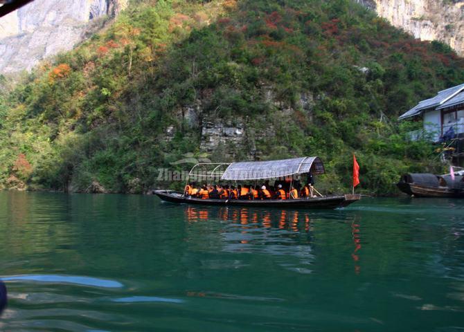 Lesser Three Gorges