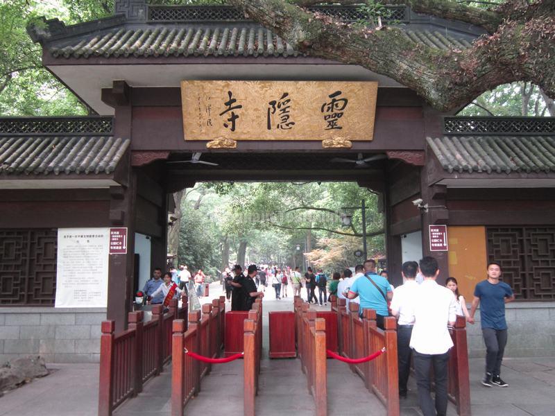 Lingyin Temple