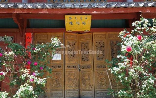 Locke's Former Residence Exhibition Hall Lijiang