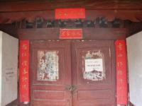 Joseph F. Rock's Residence Couplets Lijiang China