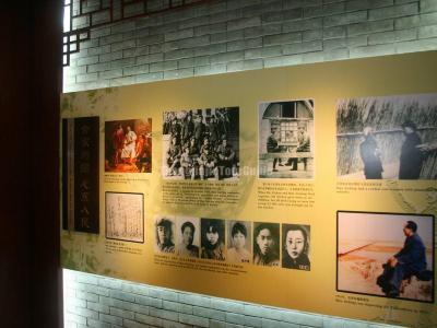 Mao's Family Ancestral Hall