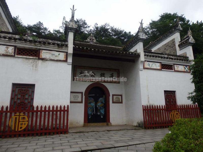 The Ancestral Hall of Mao Family in Shaoshan
