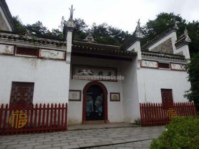 The Ancestral Hall of Mao Family in Shaoshan