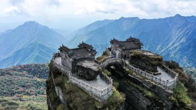 Mount Fanjing