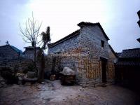 Nuohei Village