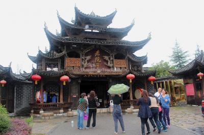 Zhangjiajie Old Mansion