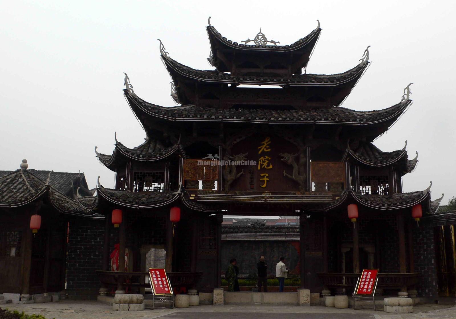 Old Mansion Zhangjiajie