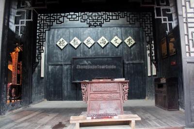 Zhangjiajie Old Mansion of Family Tian 