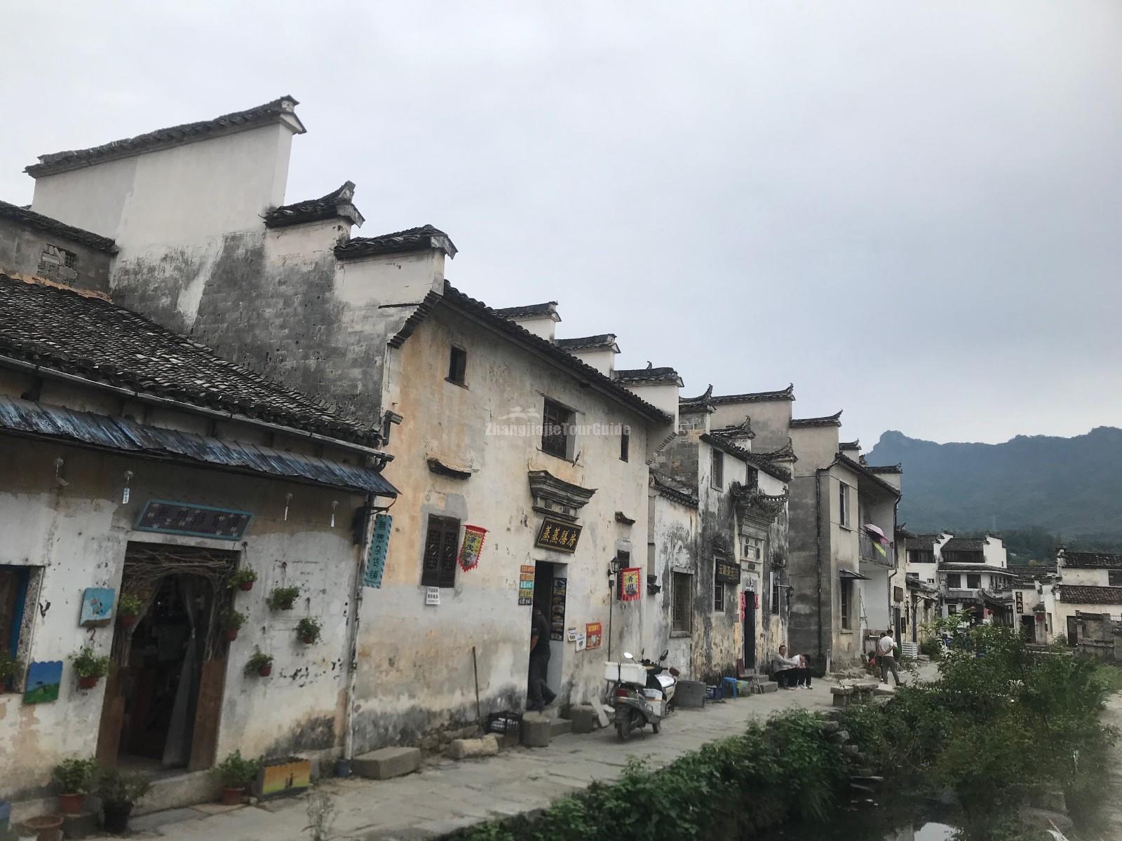 Pingshanchun Village 