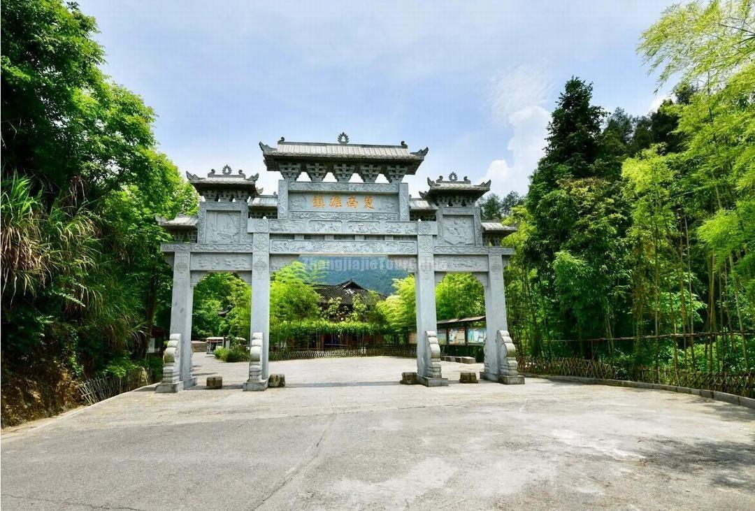 Site of Laosicheng Tusi Domain