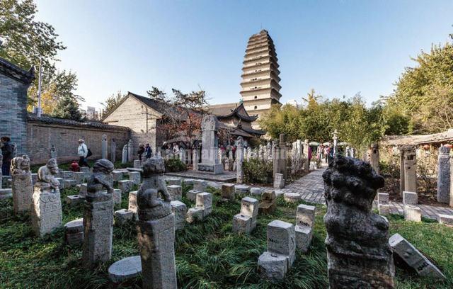 Small Goose Pagoda Scenic Area Xian