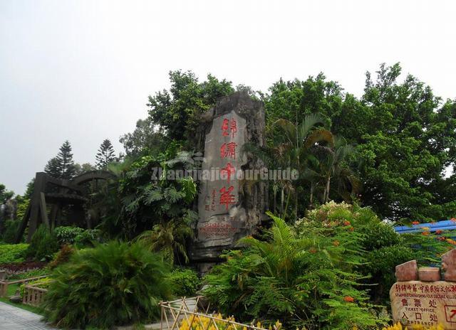 Splendid China Theme Park Scenery Shenzhen
