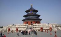 Hall of Prayer for Good Harvests